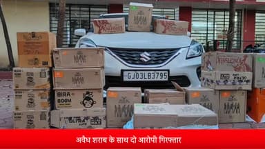 इंदौर: सेंट्रल कोतवाली पुलिस ने पटेल ब्रिज पर दो आरोपियों को किया गिरफ्तार, आरोपियों के पास से 21 पेटी अंग्रेजी शराब की गई जब्त