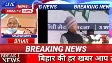 लालू यादव ने गाँधी मैदान मैं हुए माहरेली मैं प्रधानमंत्री को निशाना साधा मोदी परिवार वाद करता है #biharnews #digitalnews