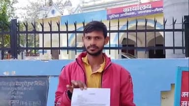 मैनपुरी: कोतवाली के ग्राम क्षिक्षाई में भाई के गायब होने के बाद बरामदगी को लेकर पीड़ित भाई ने एसपी से की शिकायत