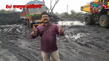 Ecl के राजपुरा कोलियरी में दिन के 2:30 पर कोयला चोरों ने गार्ड सुनील सिंह पर हमला किया