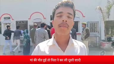 बरेली: बिथरी चैनपुर में सौतेली मां संपत्ति के लालच में कराना चाहती है बेटे की हत्या