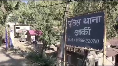 अर्की: अर्की के सारमा गांव की एक महिला ने अपने भतीजे पर लगाया मारपीट व जान से मारने का आरोप,थाने में हुआ मामला दर्ज ।