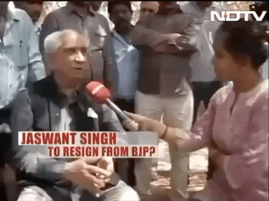 #मारवाड़