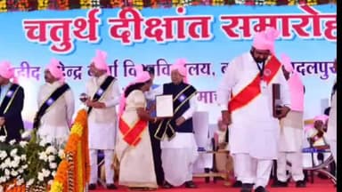 जगदलपुर: बस्तर जिले में चतुर्थ दीक्षांत समारोह में 93 विद्यार्थियों को स्वर्ण पदक,43 विद्यार्थियों को पीएचडी और एक  को मानद उपाधि