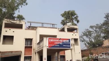 एकंगरसराय: पारथू गुरुकुल स्कूल के समीप ताड़ के पेड़ के समीप एकंगरसराय पुलिस ने  छुपा कर लावारिस अवस्था में लाश को किया बरामद जांच