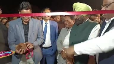 रामपुर: रामपुर के शंकरपुर में मंडल आयुक्त मुरादाबाद समेत राज्य मंत्री और सांसद ने किया सरस हॉट का उद्घाटन