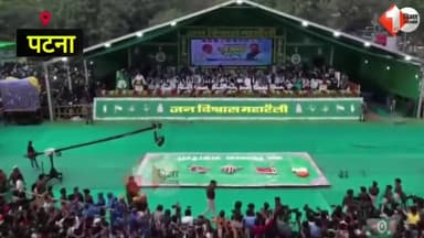 अब कोई चप्पल उतरवा लेगा..?? अब कोई कुंआ का पानी पीने नही देगा..??

अरे अब कुआँ का पानी नही अब 10-10 गो कुआँ बनवा लेगा, और जरूरत पड़ेगा तो उसी को पानी पिला देगा ~ माननीय श्री तेजस्वी यादव जी #जन_विश्वास_महारैली #तेजस्वी_लाओ_बिहार_बचावों