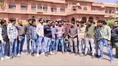 बीकानेर: देर रात वेडिंग फोटोग्राफर के साथ हुई मारपीट के विरोध में संगठन से जुड़े लोगों ने एसपी कार्यालय के आगेकिया विरोध प्रदर्शन