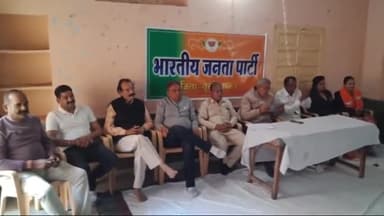 बूंदी: 7 मार्च को मुख्यमंत्री के दौरे को लेकर धान मंडी धर्मशाला में भाजपा शहर मंडल की बैठक हुई आयोजित, बनाई रूपरेखा