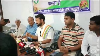 जगदलपुर: राजीव भवन में कांग्रेस जिला अध्यक्ष ने प्रेस वार्ता कर कहा प्रदेश सरकार की महतारी वंदन योजना साबित हुई पूरी तरह फैल..