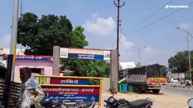 शाहबाद: जगदीश पुरवा में ग्रामीण ने पेड़ से लटक कर खुदकुशी की, पुलिस ने पोस्टमार्टम के लिए भेजा