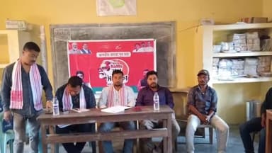 মাহমৰা: মাহমৰাৰ পাটসাঁকোত ভাৰতীয় জনতা যুৱ মৰ্চাৰ যুৱ চৌপাল কাৰ্যসূচী, উপস্থিত জিলা আৰু ৰাজ্যিক সমিতিৰ বিষয়ববীয়া