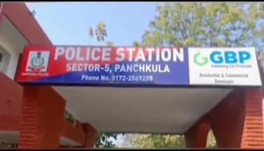 पंचकूला: पंचकूला के वाटिका पार्क के पास खड़ी मोटरसाइकिल चोरी, सेक्टर 5 पुलिस थाना में मामला दर्ज