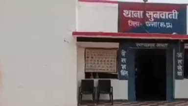 सिमरिया: सुनवानी शिवघाट धाम के पास जुआ खेल है दो आरोपियों को सुनवानी पुलिस ने किया गिरफ्तार