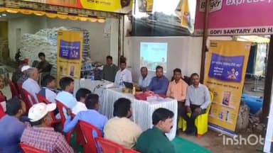 मांडू: गोपी इंटरप्राइजेज में अंबुजा सीमेंट लिमिटेड कंपनी के द्वारा कॉन्टैक्टर मीट का किया गया आयोजन