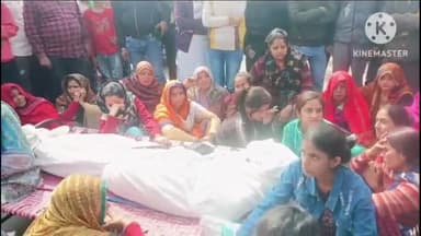 कोल: थाना सासनी गेट के अंतर्गत युवक को दबंगों ने मारी गोली, परिजनों ने शब रोड पर रखकर किया प्रदर्शन