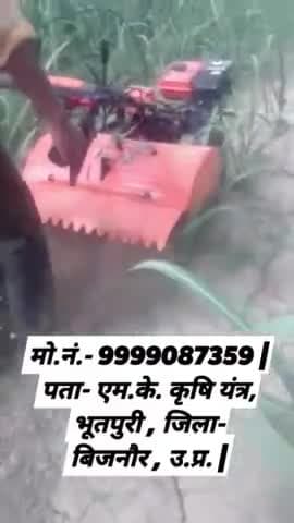 Mini Tractor- Backrotary Portable Power Weeder. #PowerWeeder #dhampur #seohara #moradabad #Bijnor #najibabad #chandpur