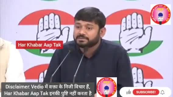 कन्हैय्या कुमार ने गोदी मीडिया को हड़काया
#rahulgandhi #kanhayyakumar #congresss #shamsulqamar #harkhabaraaptak
