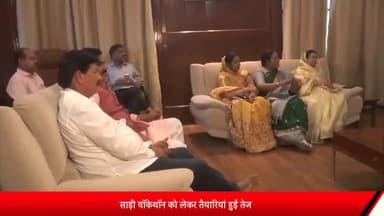 इंदौर: साड़ी वॉकेथॉन को लेकर तैयारियां हुई तेज प्रशासन और जनप्रतिनिधियों की हुई बैठक