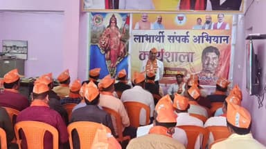 बिहार: आशा नगर मोहल्ला स्थित सूर्य मंदिर परिसर में भाजपा महिला मोर्चा द्वारा आयोजित कार्यक्रम में शामिल हुए नगर विधायक