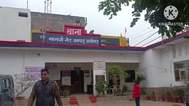 कोल: थाना सासनी गेट क्षेत्र के अंतर्गत पुलिस के द्वारा अभियुक्त की निशानदेही पर हत्या में प्रयुक्त इट बरामद की