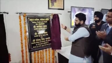 अम्बाला: सीएम मनोहर लाल ने वीसी के जरिए अंबाला में करोड़ों रुपए के विकास कार्यों का किया शुभारंभ, सांसद कार्तिकेय शर्मा रहे मौजूद