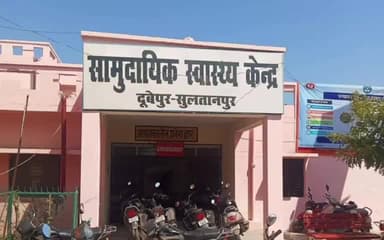 सुल्तानपुर: विधायक ताहिर खान के अथक प्रयास से हसनपुर सीएचसी में लगी एक्सरे मशीन, क्षेत्रवासी कर रहें विधायक की प्रशंसा