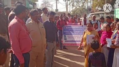 नासरीगंज: प्रखण्ड परिसर से आगामी लोकसभा चुनाव को ले मतदान प्रतिशत बढाने को ले जागरूक रैली निकाला गया