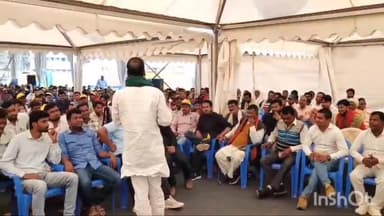 अररिया: सुभाष स्टेडियम में जन सुराज के संस्थापक का प्रशांत किशोर ने किया जनसंवाद, नीतीश और मोदी पर साधा निशाना