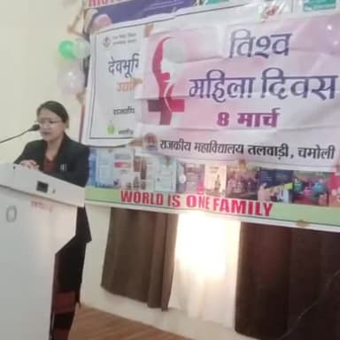 थराली: अंतर्राष्ट्रीय महिला दिवस के अवसर पर राजकीय महाविद्यालय तलवाड़ी में अनेक प्रतियोगिताएं हुईं आयोजित