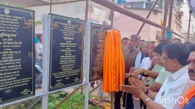 जगदलपुर: धरमपुरा में विशाल मेगामार्ट के पास विधायक किरण देव ने किया ₹209.23 लाख के विकास कार्यों का भूमि पूजन