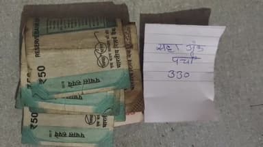 दलौदा: दलोदा थाना क्षेत्र के पुरानी कलाली स्टेशन रोड के यहां से सोनू उर्फ शुभम पवार को ₹330 सट्टा अंक की लिखी पर्ची के साथ पकड़