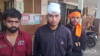 कोलारस: स्नेह बिहारी गार्डन में आई बारात में डांस करने को लेकर हुआ विवाद, तीन युवकों के साथ की गई मारपीट व मामला दर्ज