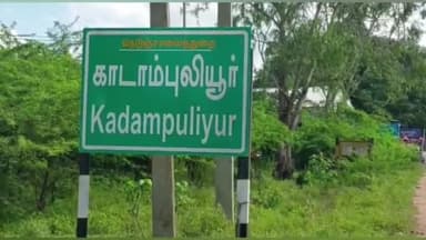 பண்ருட்டி: பெரியகாட்டுப்பாளையம் பகுதியை சார்ந்த வாலிபர் மாவட்ட ஆட்சியர் உத்தரவுப்படி குண்டர் தடுப்பு காவலில் கைது