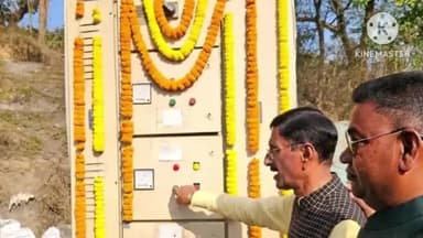 बेरो: औद्योगिक क्षेत्र में सीईटीपी प्लांट का किया गया उद्घाटन