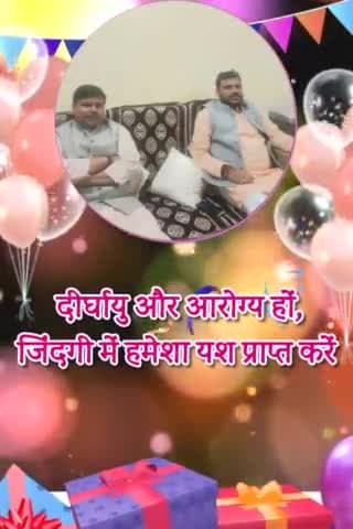 महर्षि विश्वामित्र फाउंडेशन के राष्ट्रीय संयोजक श्री राजकुमार चौबे जी को जन्मदिन की हार्दिक बधाई एवं शुभकामनाएं। 🙏🙏🎉🎉 #mahakal #jyotirling महर्षि विश्वामित्र फाउंडेशन राज कुमार चौबे बक्सर Narendra Modi