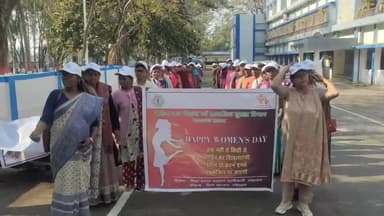 लोहरदगा: समाहरणालय परिसर से अंतर्राष्ट्रीय महिला दिवस पर निकाली गई जागरूकता रैली