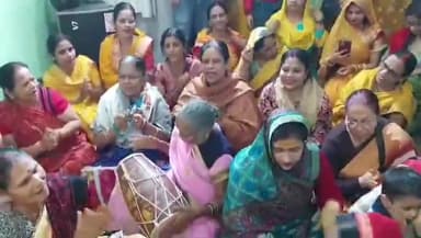 टेढ़ी नीम स्थित महंत आवास पर हुई बाबा विश्वनाथ की लगी हल्दी, गाए गए मंगल गीत