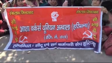 अम्बाला कैंटोनमेंट: कच्चे कर्मचारियों को पक्का करना, न्यूनतम वेतन व अन्य मांगों को लेकर अंबाला कैंट बस अड्डे पर आशा वर्करों ने किया प्रदर्शन