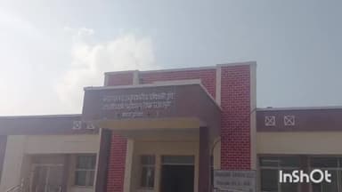 पिछोर: पिछोर नगर में अनुविभागीय दंडाधिकारी जे .पी. गुप्ता ने किया पिछोर एसडीएम का पदभार ग्रहण