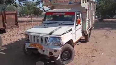 जयसिंहनगर: बंधाबाजार के पास में हुए एक्सीडेंट में एक व्यक्ति की हुई मौत दो घायल, पिकअप को पुलिस ने किया जब्त