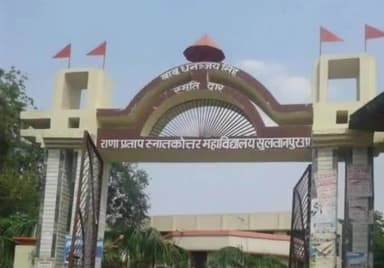 सुल्तानपुर: सुलतानपुर:शहर के राणा प्रताप महाविद्यालय में अंतर्राष्ट्रीय महिला दिवस पर आयोजित हुई संगोष्ठी