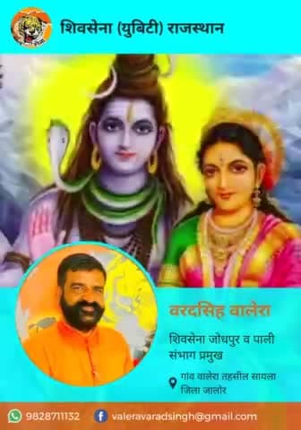 महाशिवरात्रि के पावन पर्व की अनंत शुभकामनाएँ। देवों के देव महादेव से सभी की समृद्धि और उत्तम स्वास्थ्य की प्रार्थना करता हूँ।
हर हर महादेव।