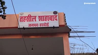 शाहबाद: विधानसभा के सभी बूथों पर पढ़कर सुनाई जाएगी मतदाता सूची, बीएलओ रहेंगे बूथ पर मौजूद