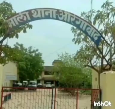 नबीनगर: गोटीडीह गांव में पुलिस ने फरार आरोपितों के घर डुगडुगी बजाकर चिपकाया इश्तेहार