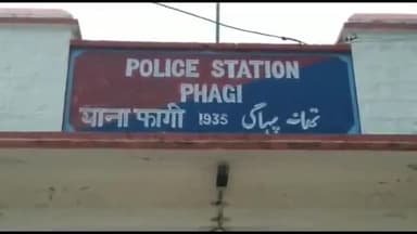 फागी: सरपंच पुत्र के साथ मारपीट कर सालाना 2 लाख रूपए की रंगदारी मांगी, पीड़ित ने फागी पुलिस थाने में कराया मामला दर्ज