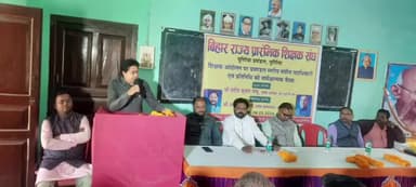 कस्बा: बिहार राज्य प्रारंभिक शिक्षक संघ की बैठक जिला स्कूल स्काउट भवन में आयोजित हुई