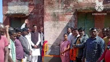 ओरमांझी: चैनगडा पंचायत में सामुदायिक स्वास्थ्य केंद्र के भवन निर्माण कार्य का किया गया शिलान्यास