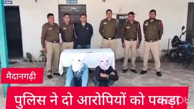 साकेत: मैदान गढ़ी थाना पुलिस ने ऑटो ड्राइवर से स्नेचिंग की वारदात को अंजाम देने के मामले में दो आरोपियों को किया गिरफ्तार
