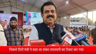 इंदौर: मंत्री कैलाश विजयवर्गीय के बयान पर सांसद शंकर लालवनी ने कहा पार्टी जो निर्णय करे वह करूंगा
